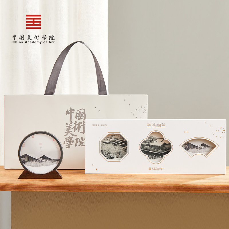 中国美术学院文创 瑞雪丰年雪景流沙杯垫茶垫中国风摆件生日礼物