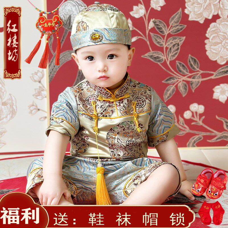 儿童唐装中国风周岁礼服春夏男女抓周服生日礼服喜庆百天夏秋套装