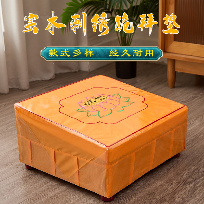 实木拜垫跪拜垫家用拜凳寺庙打坐禅修垫子加厚蒲团家用磕头
