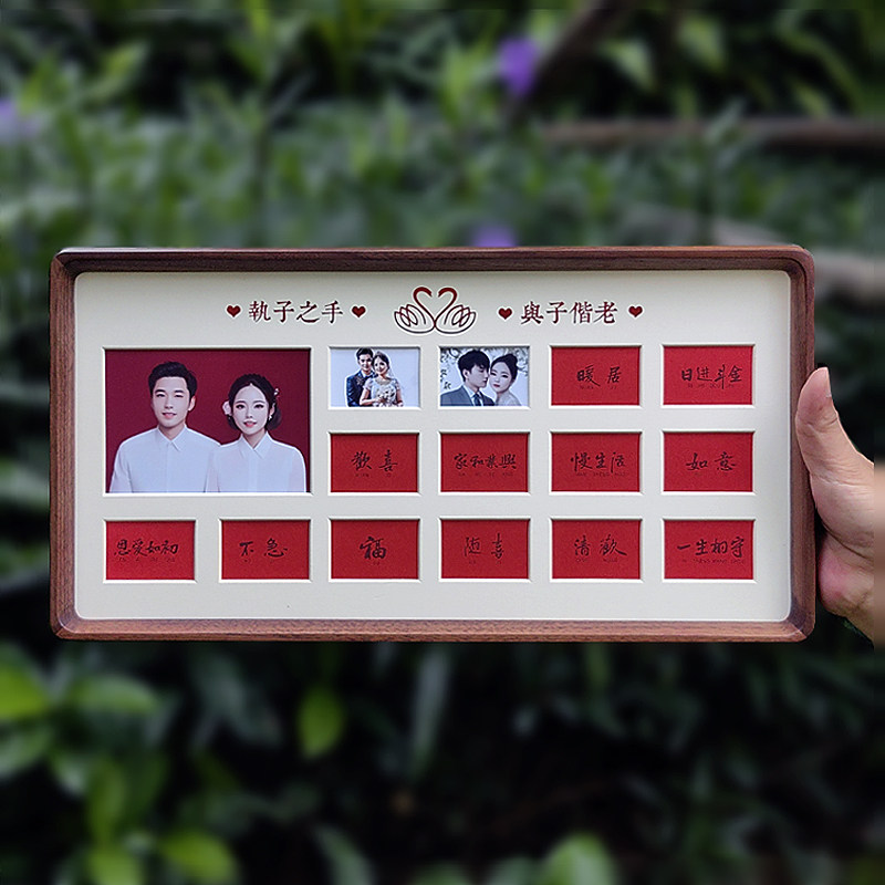 DIY结婚登记照相框摆台夫妻领证周年纪念礼物装裱挂墙实木镜框