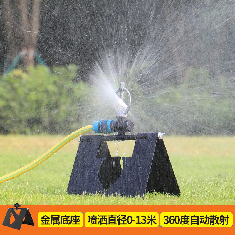 农用喷灌设备自动洒水器喷水农业园艺淋菜农用浇地喷头喷头灌溉
