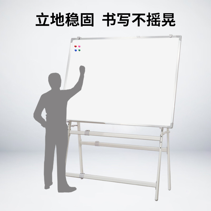A字型白板支架稳固不摇晃广告招牌架子可升降伸缩磁性写字黑板架