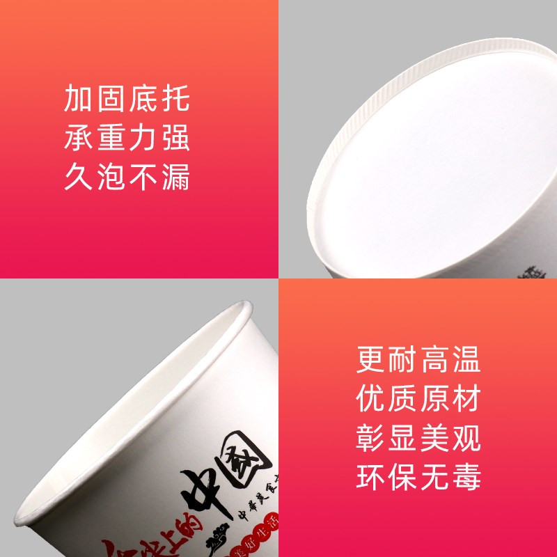 一次性纸碗整箱商用凉皮打包盒臭豆腐烤冷面泡面家用带盖摆摊专用