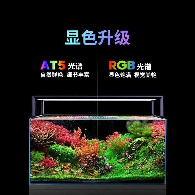 尼特利水草灯AT5S专业级全光谱LED伸缩草缸专用植物发色补光灯