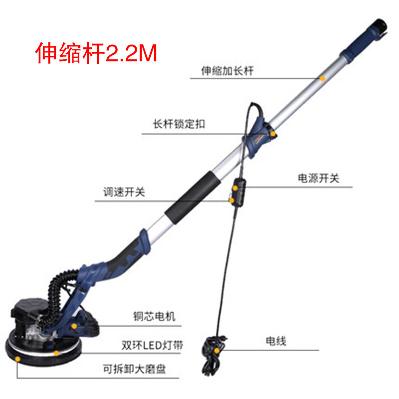 9寸墙面打磨机长杆7寸180MM电动砂纸机腻子抛光机吸尘多功能吸盘