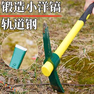 小洋镐户外登山镐十字镐镐斧木柄小号钢镐挖笋锄头挖树根农用工具