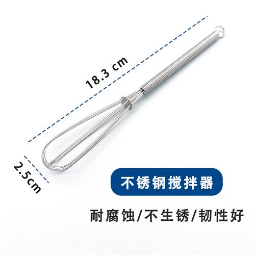 染膏搅拌器美发手动打染膏器不锈钢染发调色搅拌棒理髲店打蛋专用