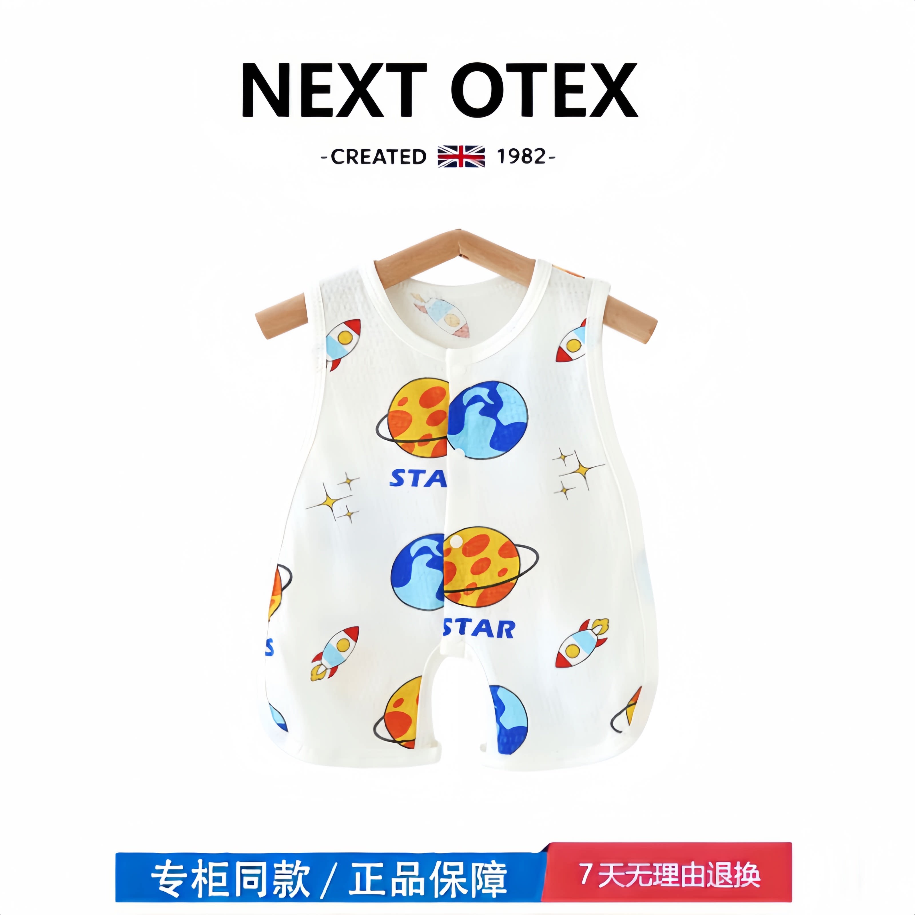 【撤柜专区】品牌专柜 婴儿琵琶夏季薄款纯棉透连体衣无袖背心