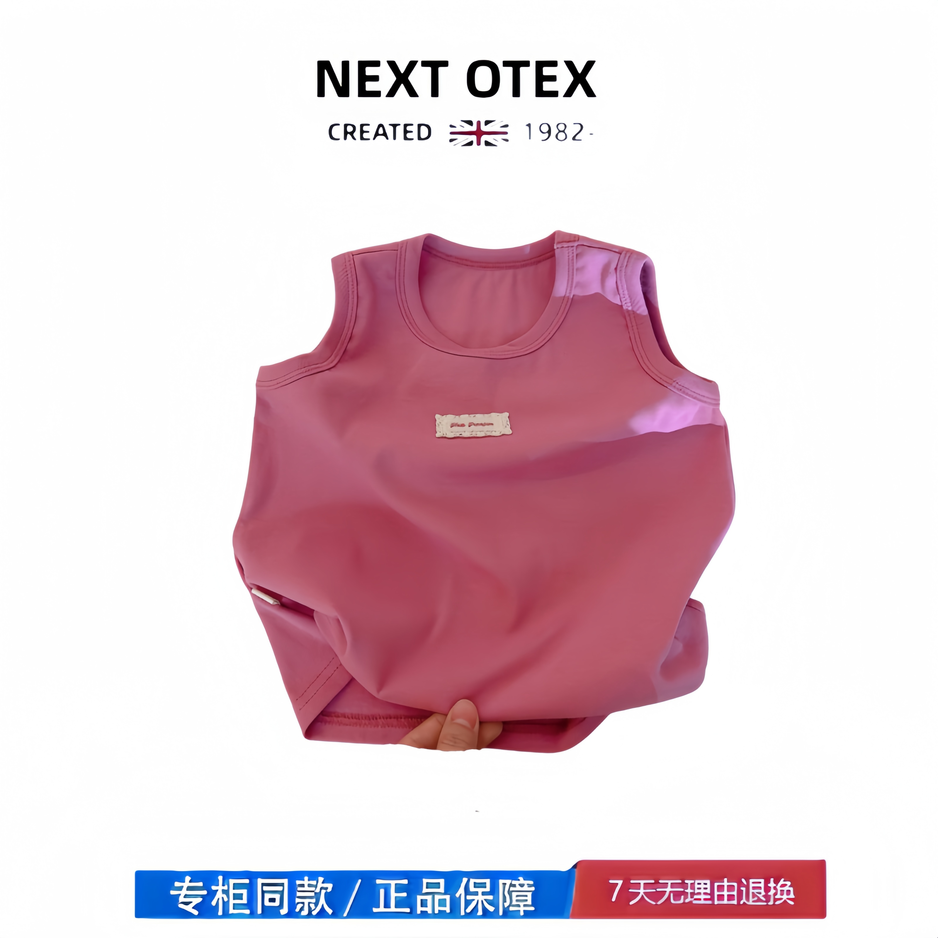 【撤柜专区】品牌专柜 儿童洋气背心吊带夏季女童打底内搭童上衣