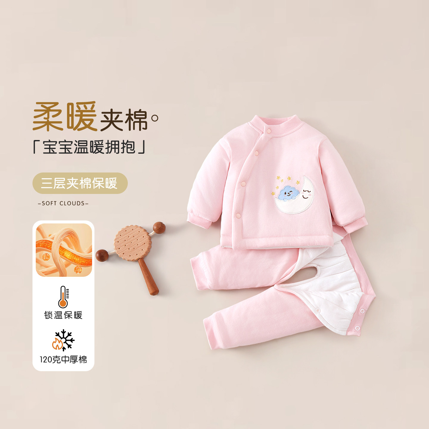 婴儿秋冬棉服套装加厚保暖宝宝洋气分体外出服新生儿棉袄冬装年服