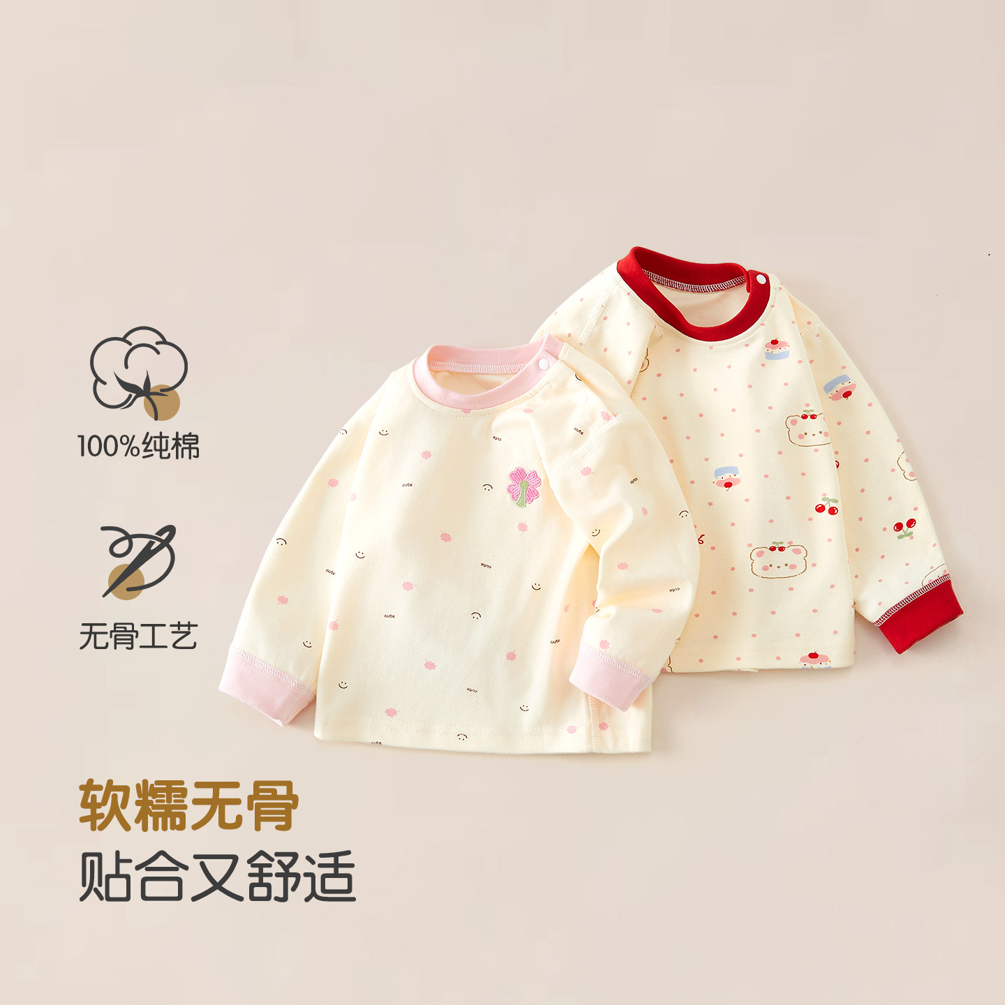儿童秋衣单件上衣男童女童纯棉无骨居家服秋宝宝冬季打底长袖睡衣