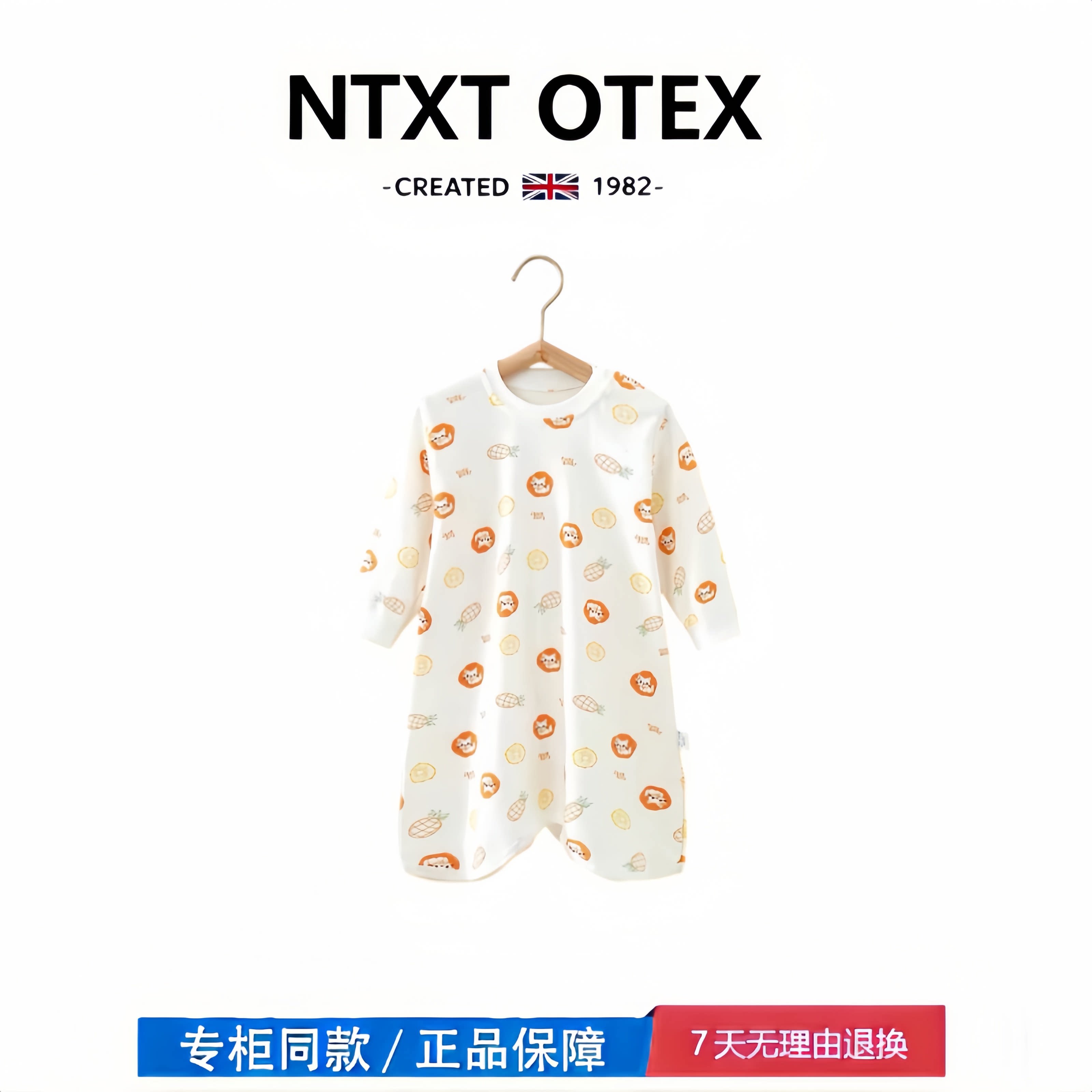 【2折专区】折扣店撤柜 宝宝睡裙春秋婴儿纯棉长袖儿童分腿睡袋