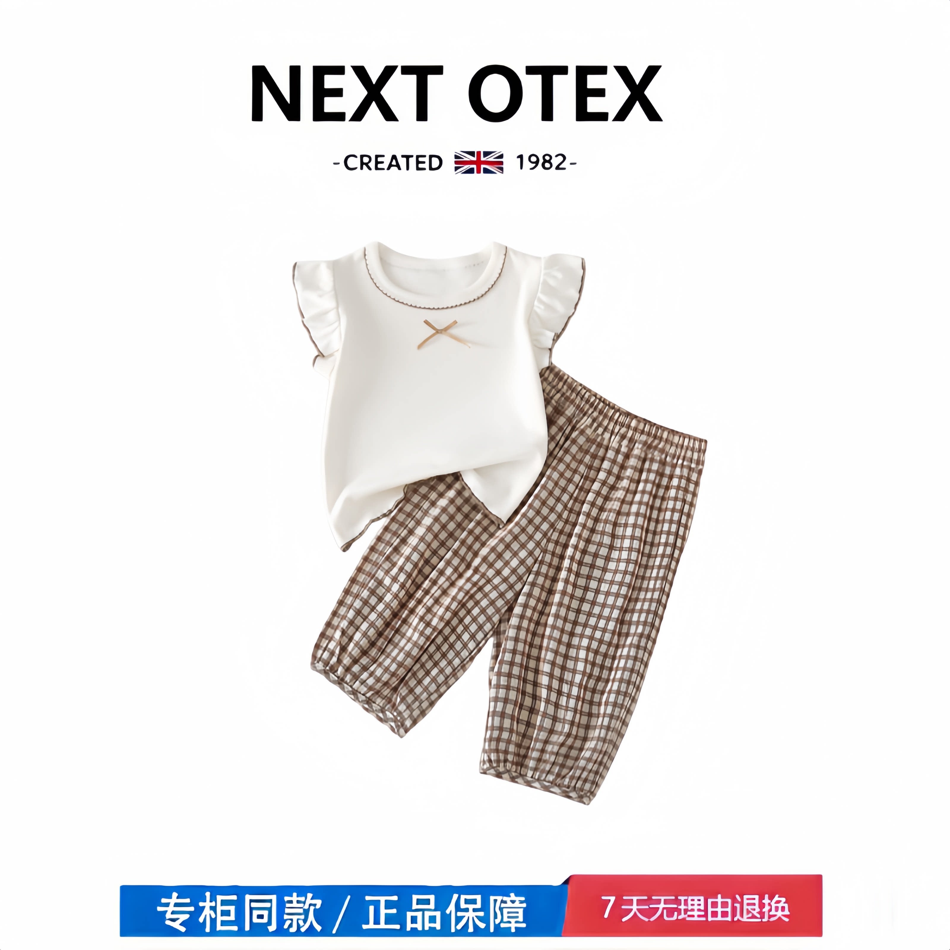 【撤柜专区】品牌专柜 女童套装T恤休闲裤夏季上衣裤子两件套