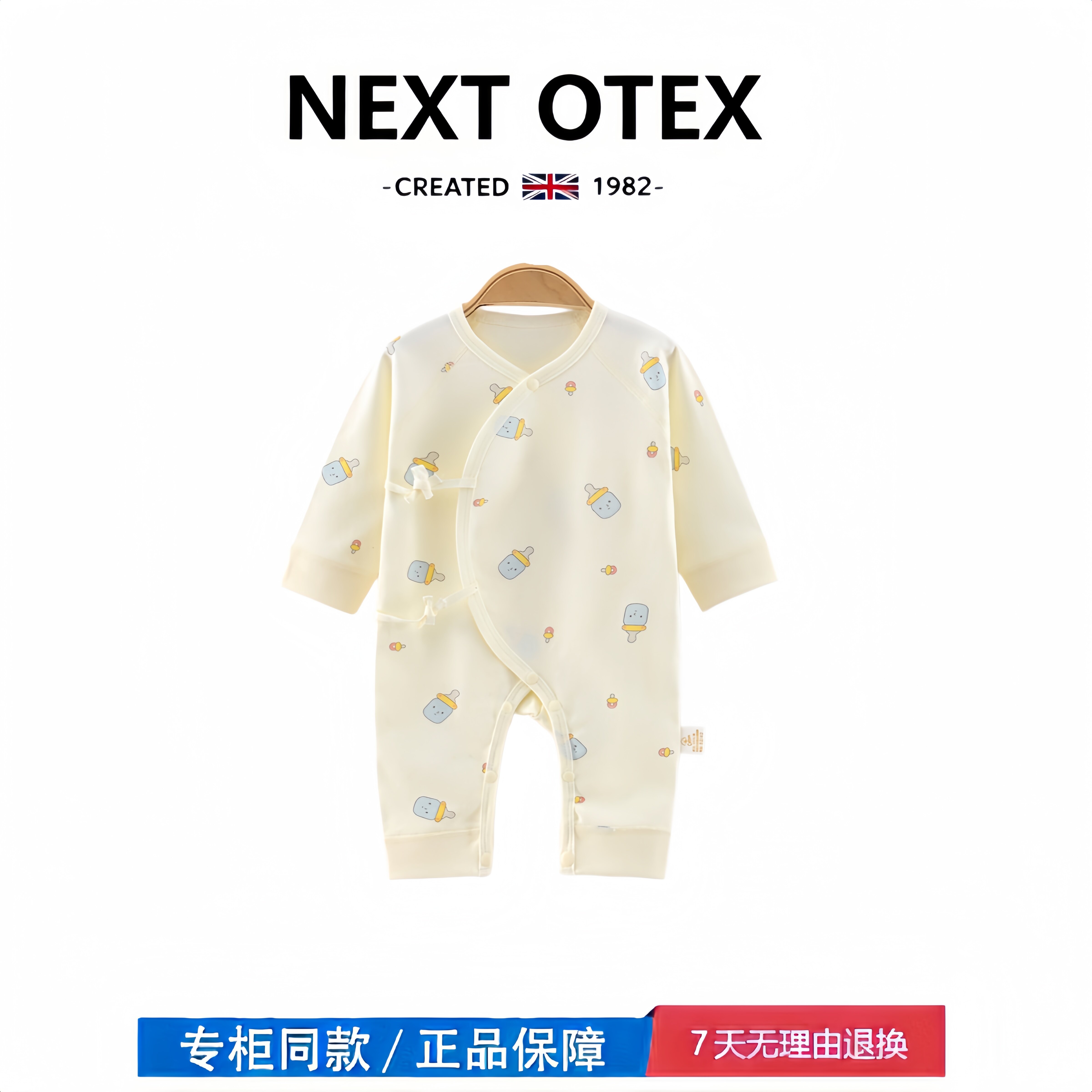 【2折专区】折扣店撤柜 新生儿衣服春秋婴儿连体衣宝宝和尚服