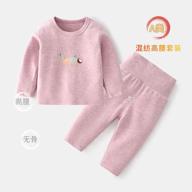 儿童秋冬款分体套装双层混纺保暖内衣B类可贴身