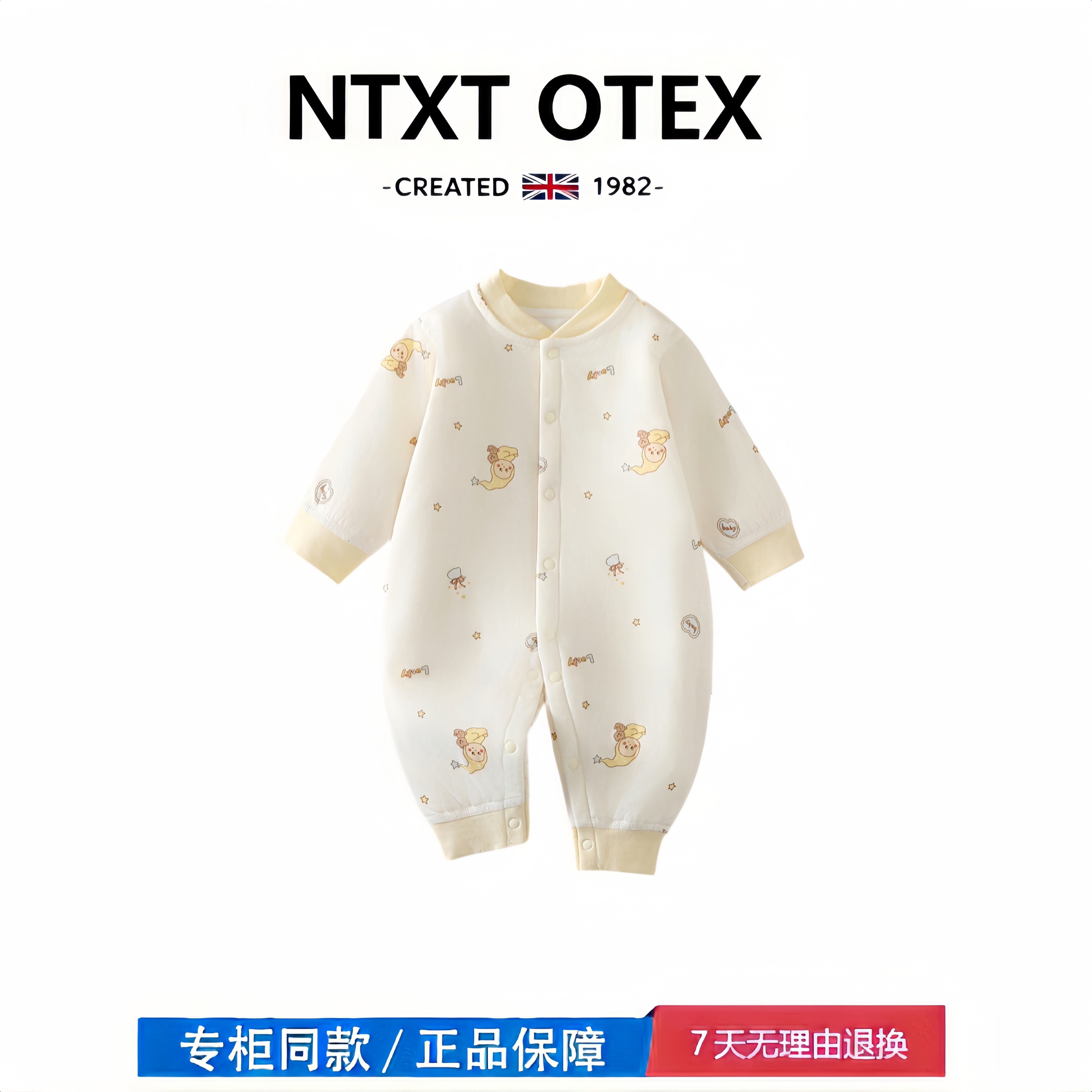 【撤柜专区】品牌专柜 40g秋冬新款男女宝宝卡通连体衣哈衣爬服