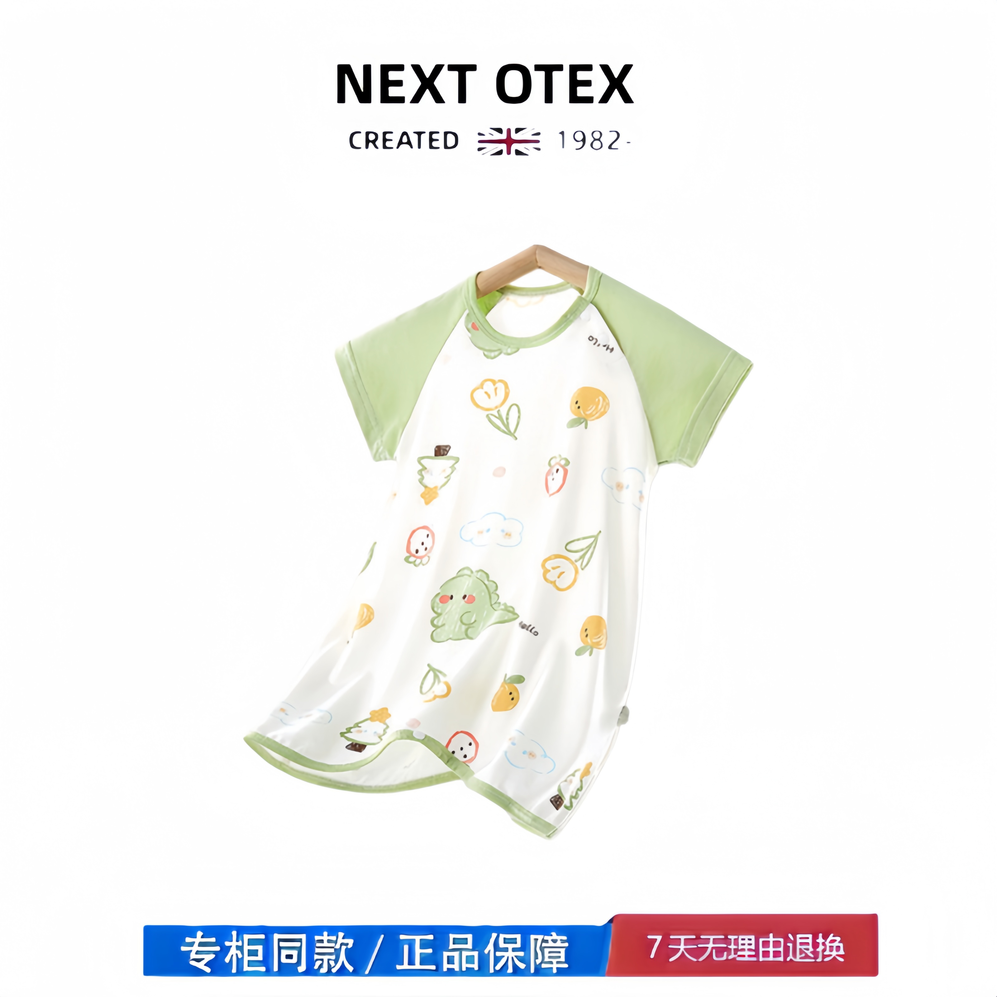 【撤柜专区】品牌专柜  宝宝睡袍睡袋居家服婴儿夏季连体空调服