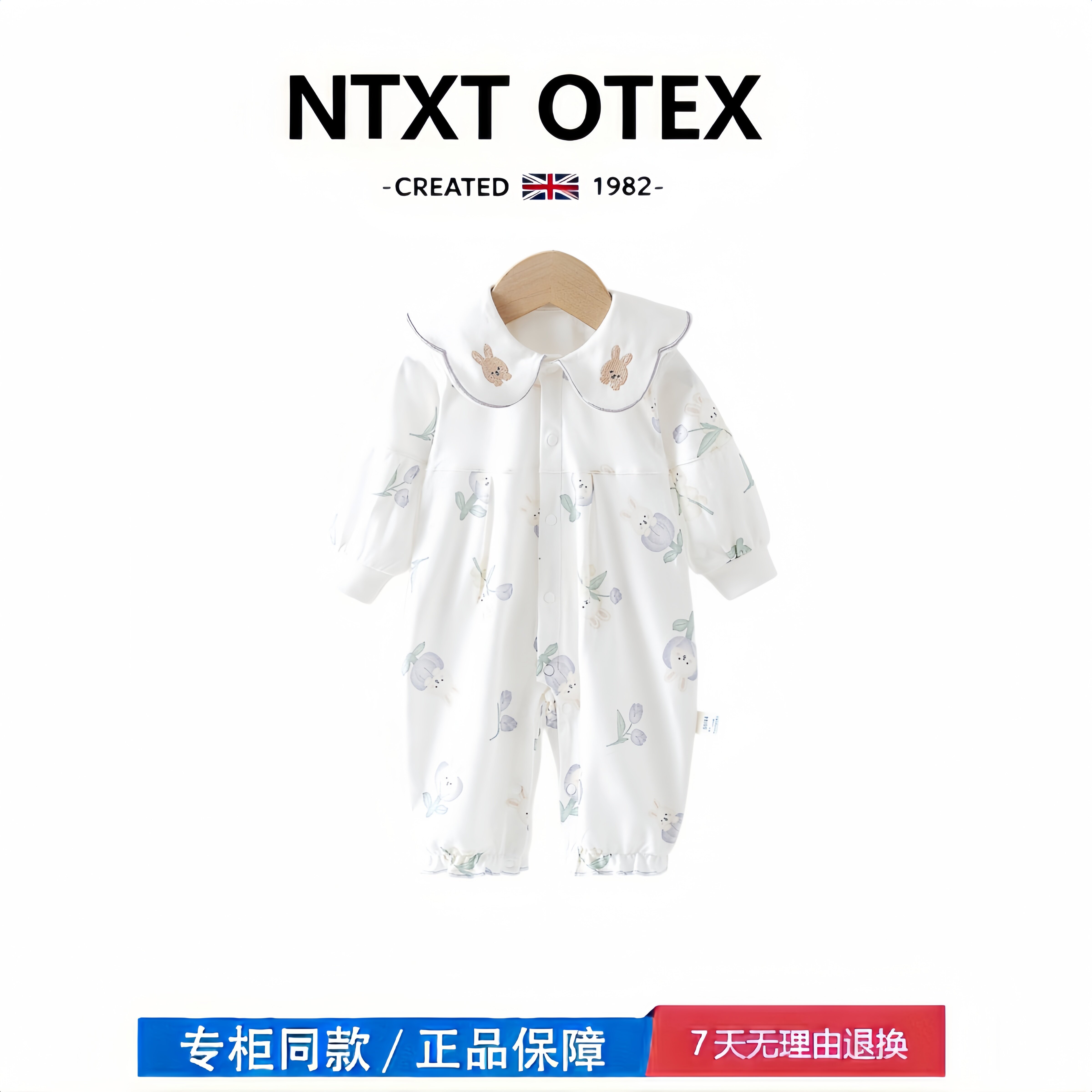 【2折专区】折扣店撤柜  宝宝春秋季新款纯棉连体衣婴儿外出哈衣