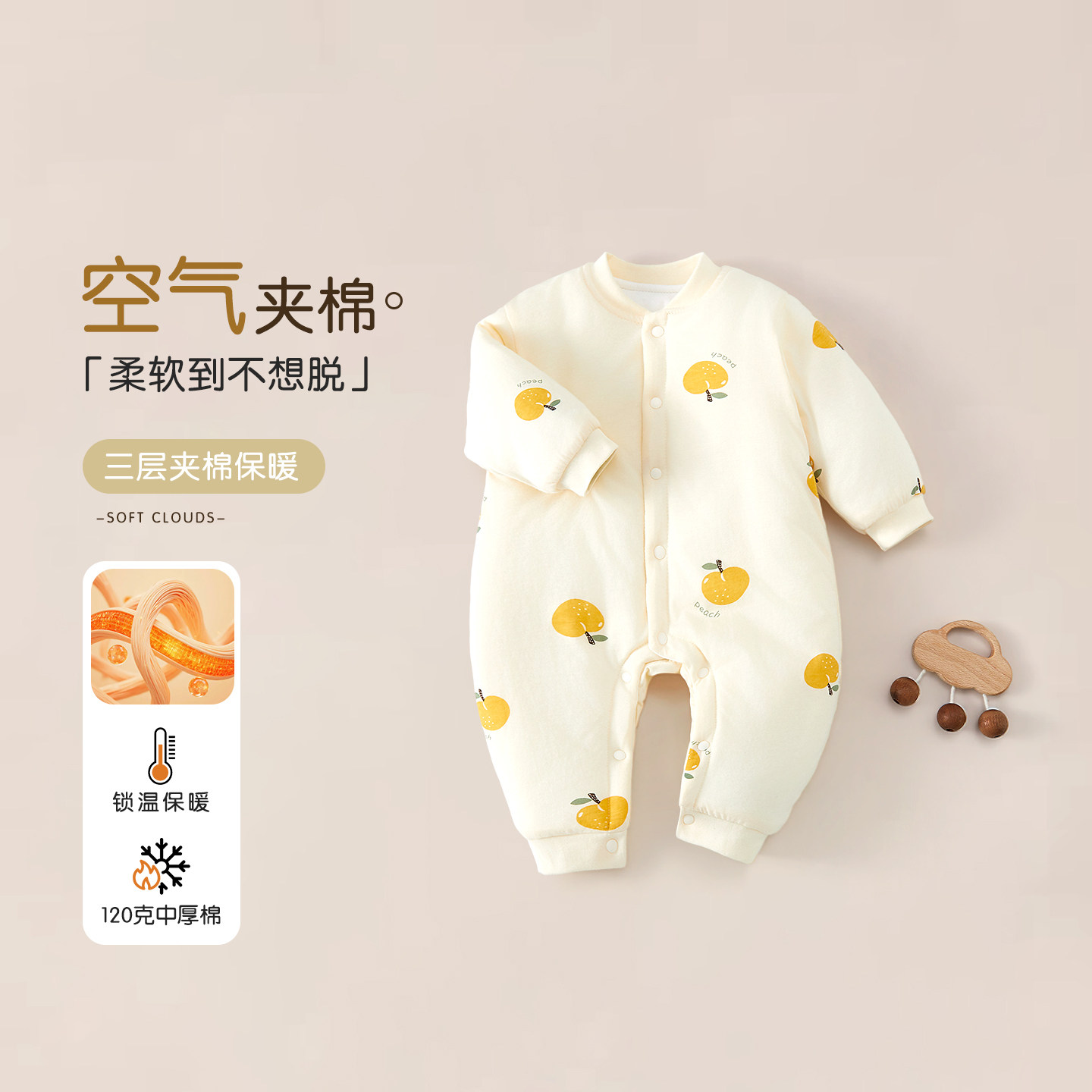 婴儿秋冬夹棉连体衣宝宝保暖爬爬服新生儿衣服棉服加厚哈衣120克