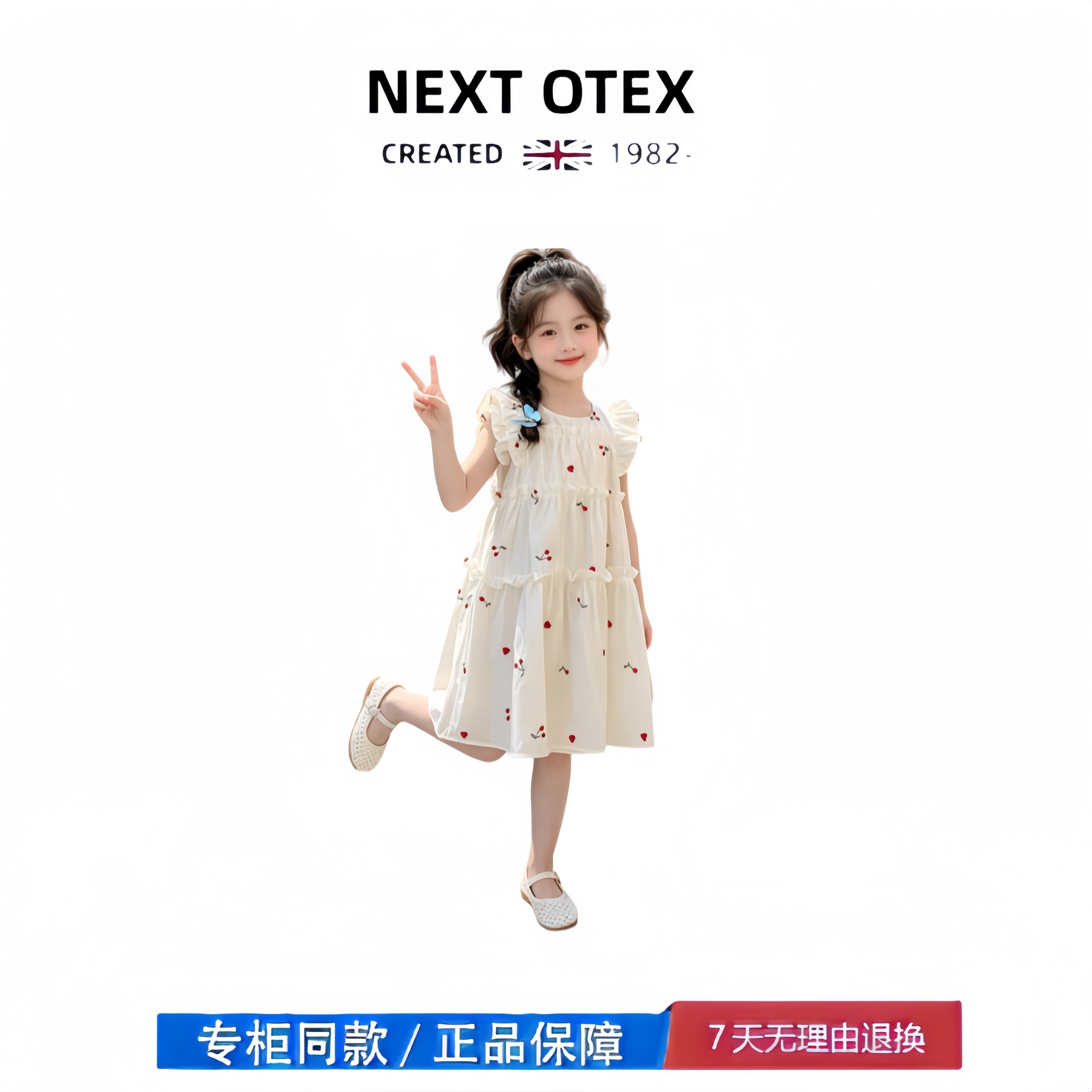 夏季新款樱桃刺绣连衣裙