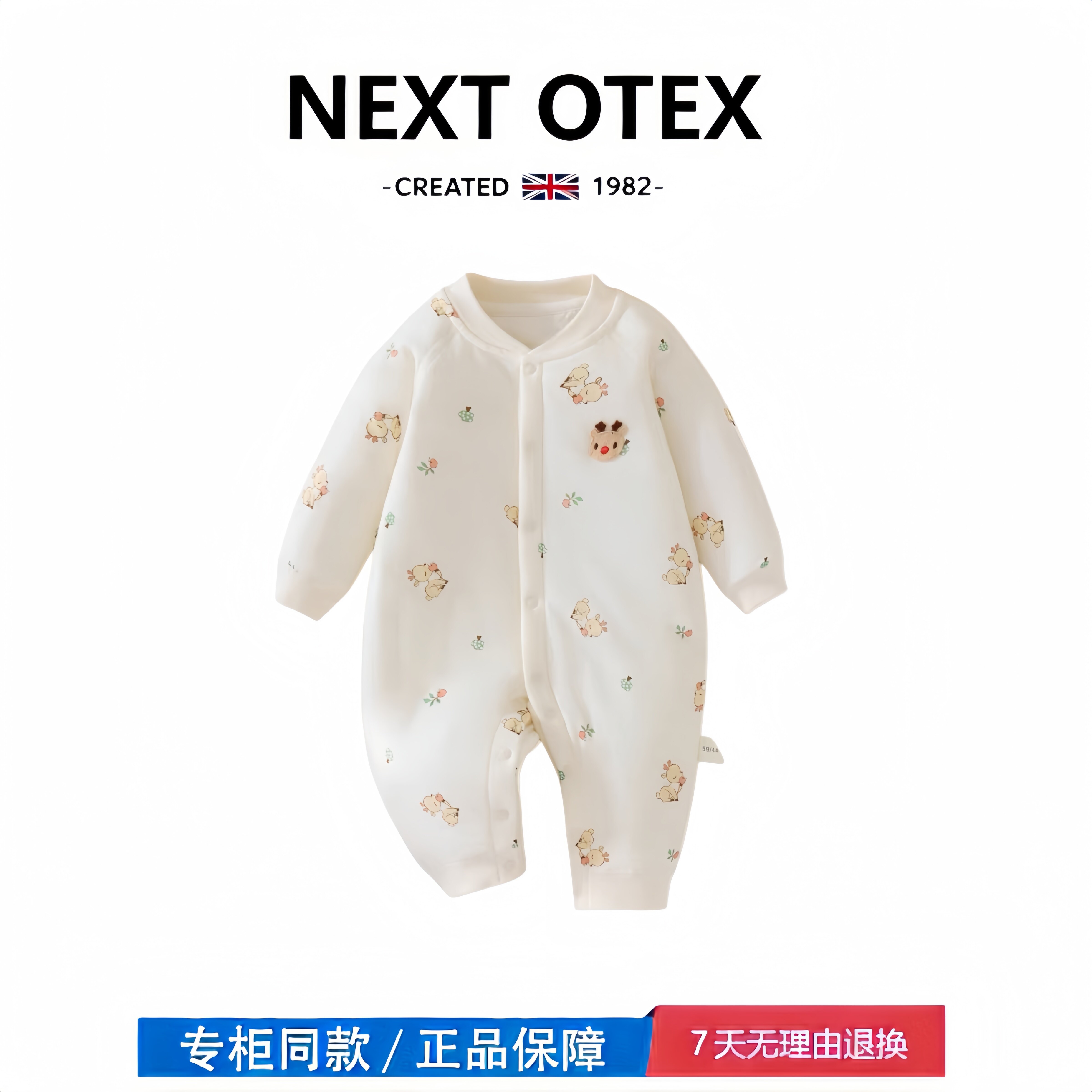 【撤柜专区】品牌专柜 40g秋冬婴儿连体衣保暖宝宝衣服冬装睡衣