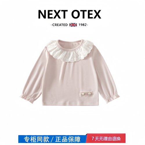 【撤柜专区】品牌专柜  女童打底衫秋款内搭上衣宝宝翻领打底T恤