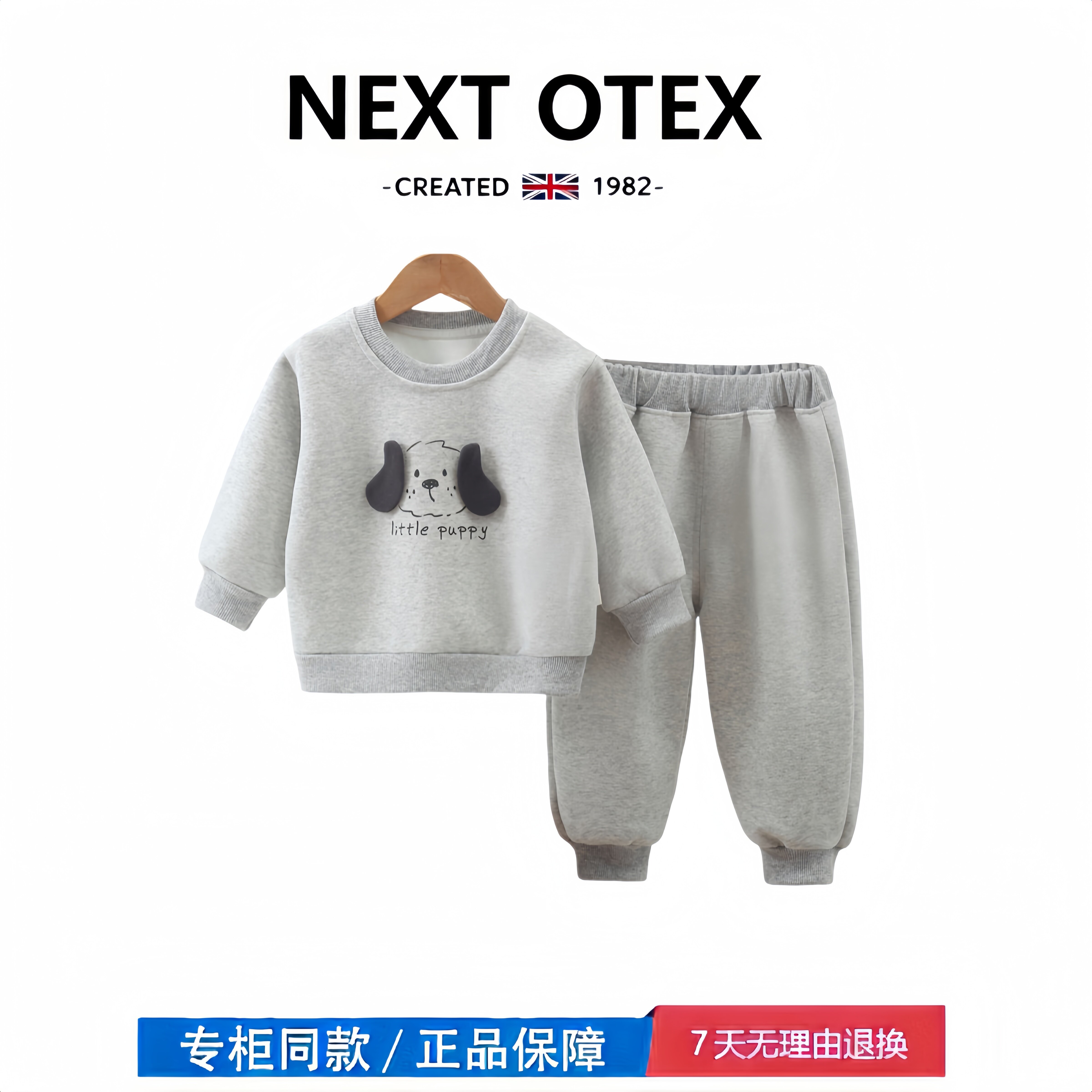 【2折专区】折扣店撤柜 婴儿秋衣套装可爱宝宝长袖卫衣裤分体