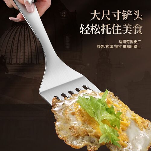 加厚平铲提拉米苏专用铲刀切刀料理小锅铲煎铲神器烘焙模具小工具