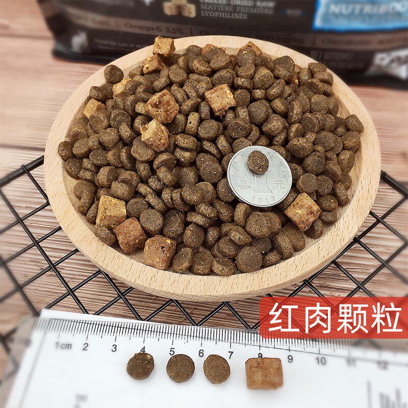 易供哈根纽翠斯黑钻无谷鸡肉红肉生鲜冻干纽崔斯成幼猫全猫粮11磅