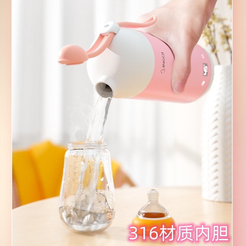 便携式调奶器充电无线恒温杯婴儿户外冲奶加热恒温杯满月生日礼物