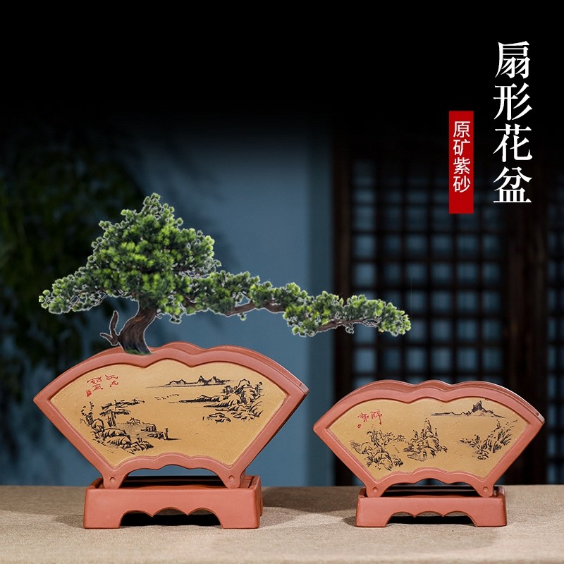 新品宜兴紫砂手工扇形花盆迎客松梅花盆景盆栽专用陶瓷花盆