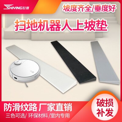 汽车马路上斜波板11cm10cm电动车台阶阶梯垫板爬坡牙路沿坡楼梯