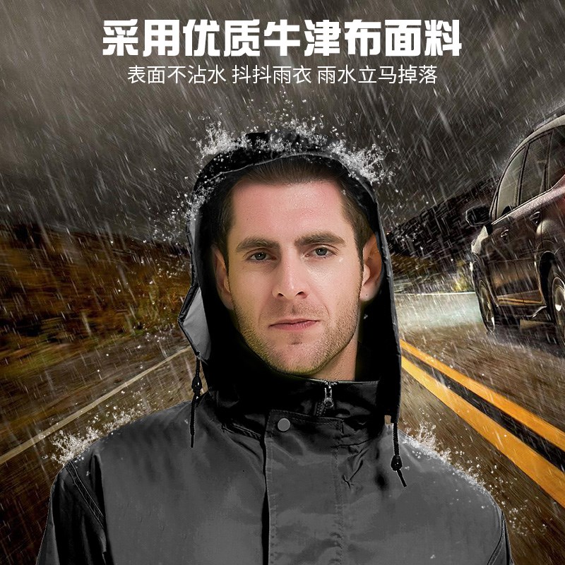 环卫反光雨衣清洁工人雨服套装交通交通安全道路施工防雨分体雨衣