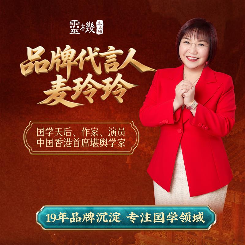 灵机麦玲玲2026马年对联春节家用春晖吉祥新年大门装饰品迎新春