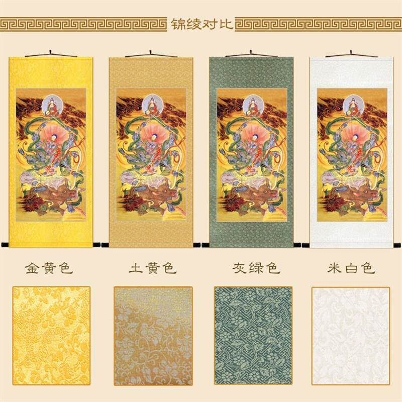 八大明王画像 步掷金刚明王金刚夜叉明王卷轴挂画 装饰画定制订做