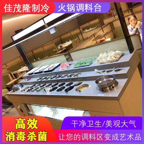 火锅桌商用烧烤桌大理石岩板自助餐桌涮烤一体火锅桌调料桌调料柜
