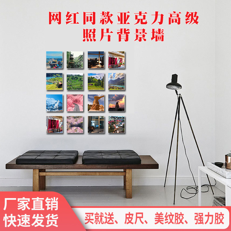 亚克力照片框卡槽透明插槽6寸艺术舞蹈美术学校照片墙学生风采照