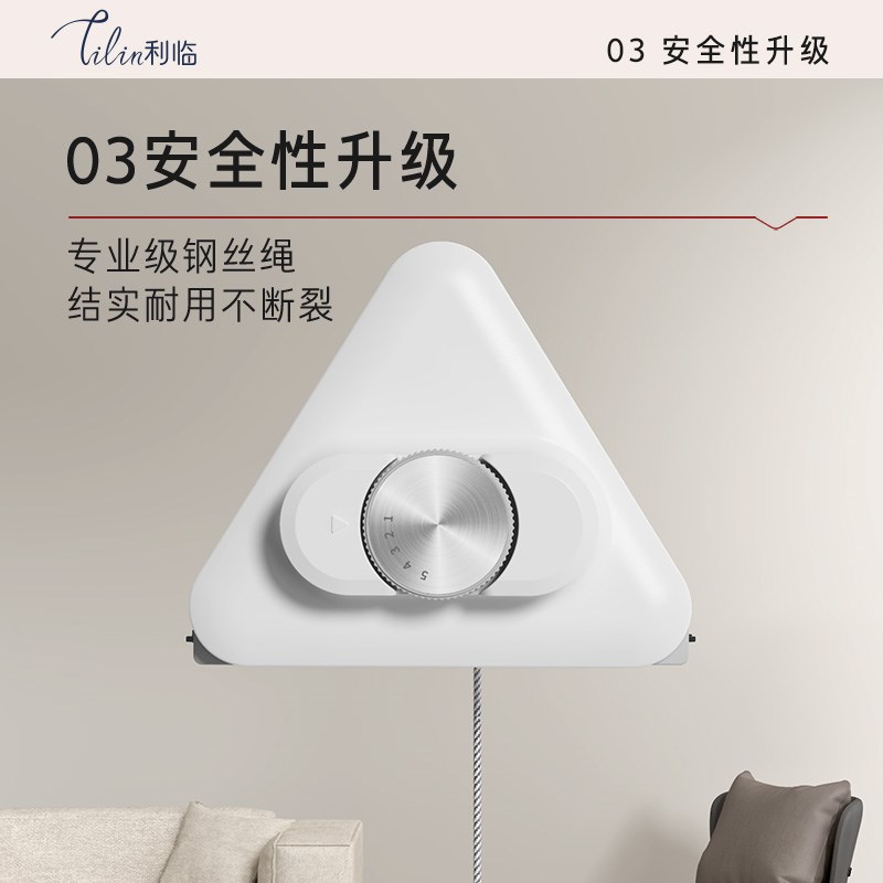 利临极昼擦玻璃神器家用双面无痕高层窗外专用家政清洁清洗刮水板