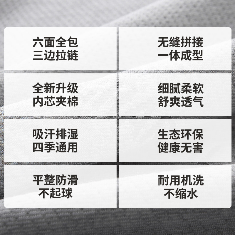 2026新款乳胶床垫套专用保护罩六面全包床笠拉链夹棉加厚高级床套