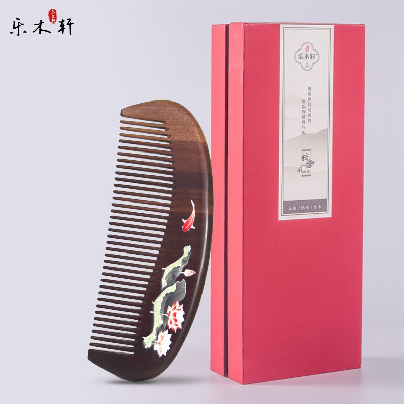 乐木轩手工彩绘木梳子好运莲莲礼盒女士长发专用梳子送生日礼物