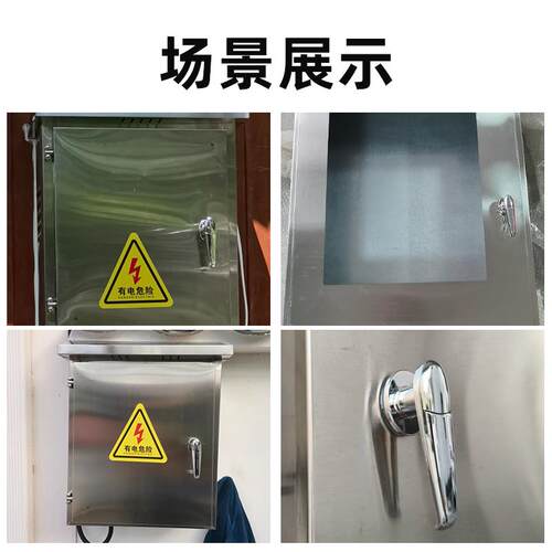 开关柜把手锁海坦MS308-2-3配电箱电柜门锁威满柜动力MS317控制锁