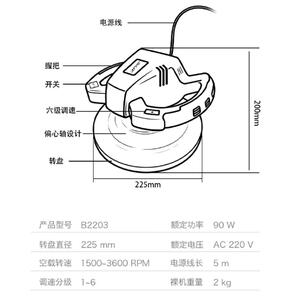 倍孚木地板打蜡机6档调速5米线长实木大理石瓷砖家用家政打蜡神器