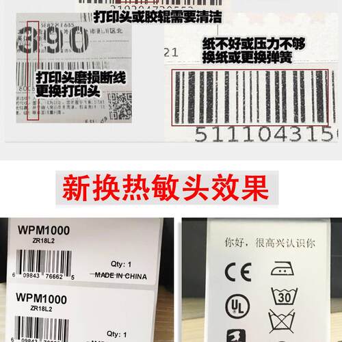 适用 科诚G500U打印头 科诚500打印头 科诚G530打印头科诚500 EZ1