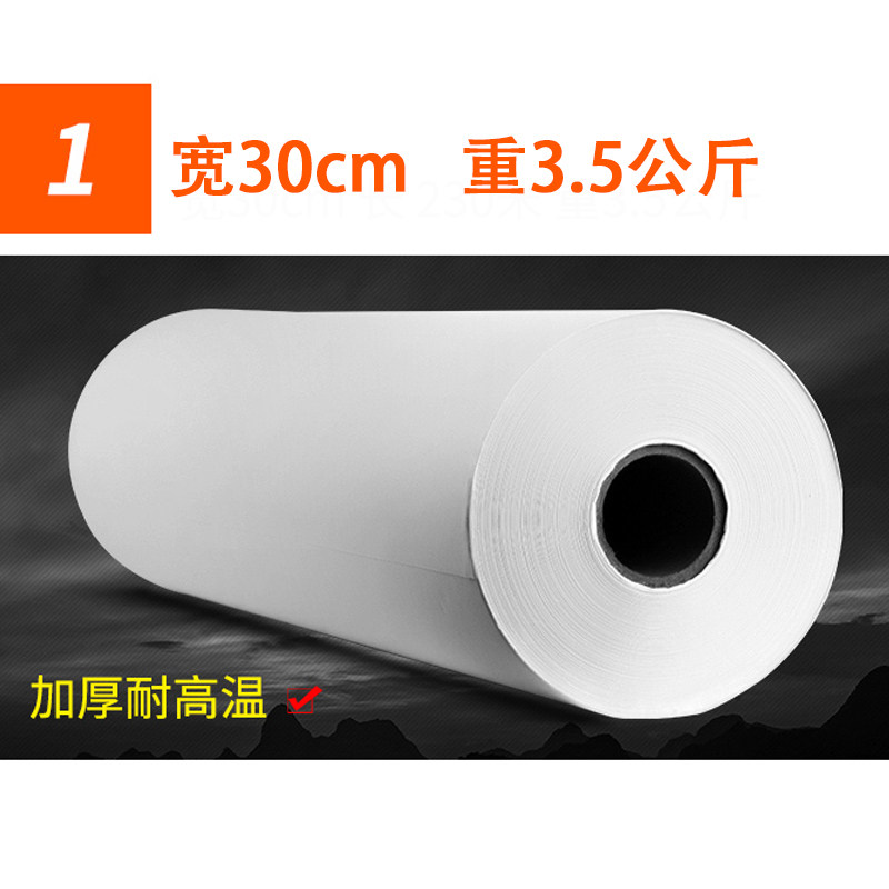 汽车喷漆遮蔽纸加厚大卷室内装修家具油漆防护遮盖纸白纸230m贴纸