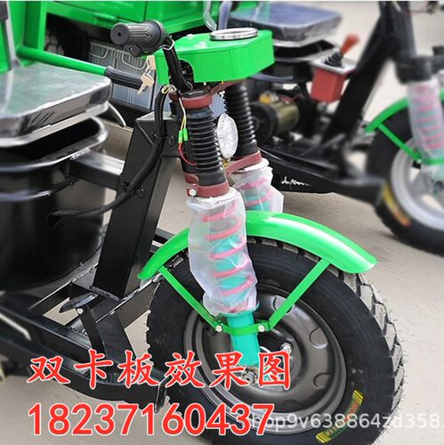 工程电动三轮车前叉减震器总成单卡板双卡板液压外簧避震器载重王
