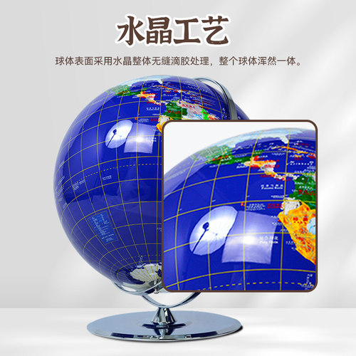 地球仪大号特大号42/50/80CM落地式万向款旋转办公室客厅轻奢摆件