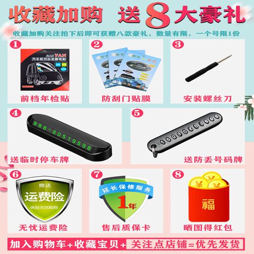 20款长安cs35plus钥匙套cs55plus逸动欧尚x7cs75plus汽车用包壳扣