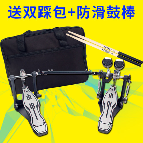 架子鼓双踩初学者机械传动高灵敏度双链条凸轮底鼓练习双踏板踩锤