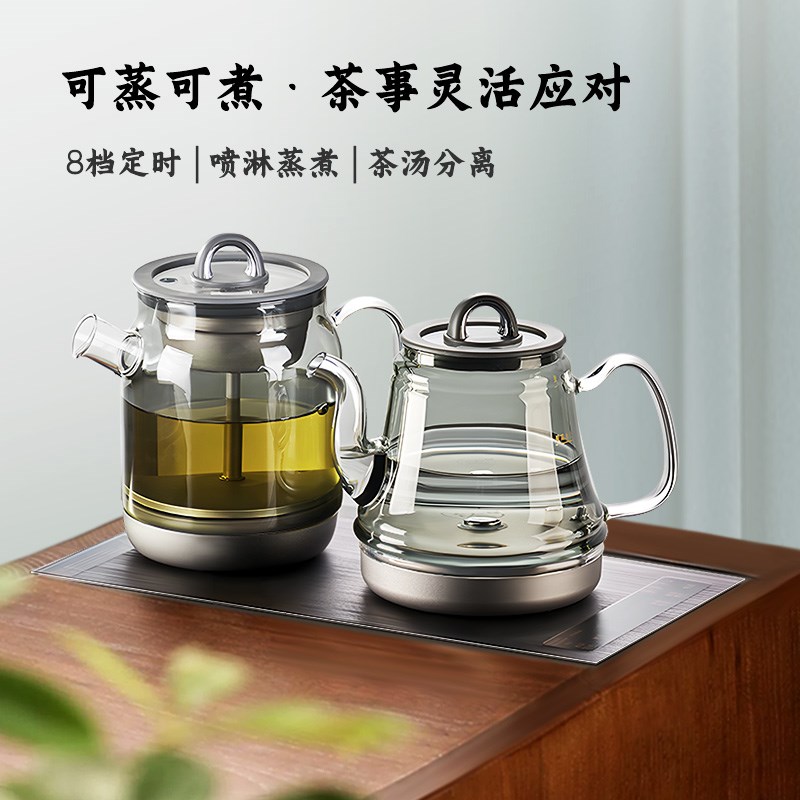 茶皇子钛烧水壶全自动上水电热水壶泡茶专用高端2024新款煮茶器