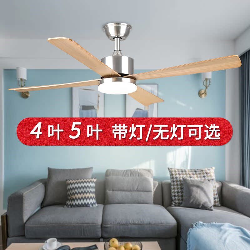 风扇灯2024新款客餐厅 简约家用吊扇灯家用一体商业无灯吊扇风扇